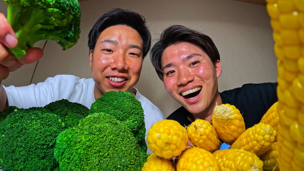 【ブロ&モロコシ】子供の頃に無限に食べたかった野菜を食べながら、生きづらい話をした