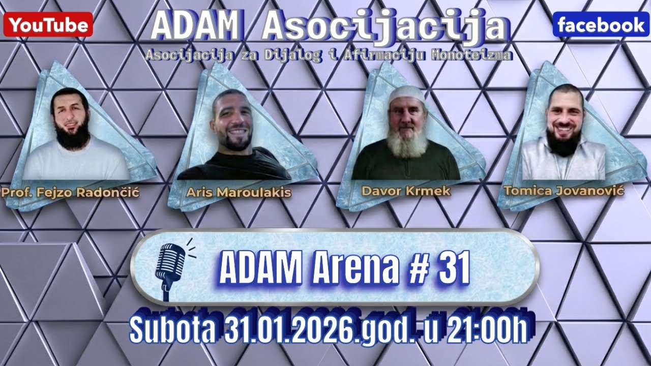 ADAM Arena # 31