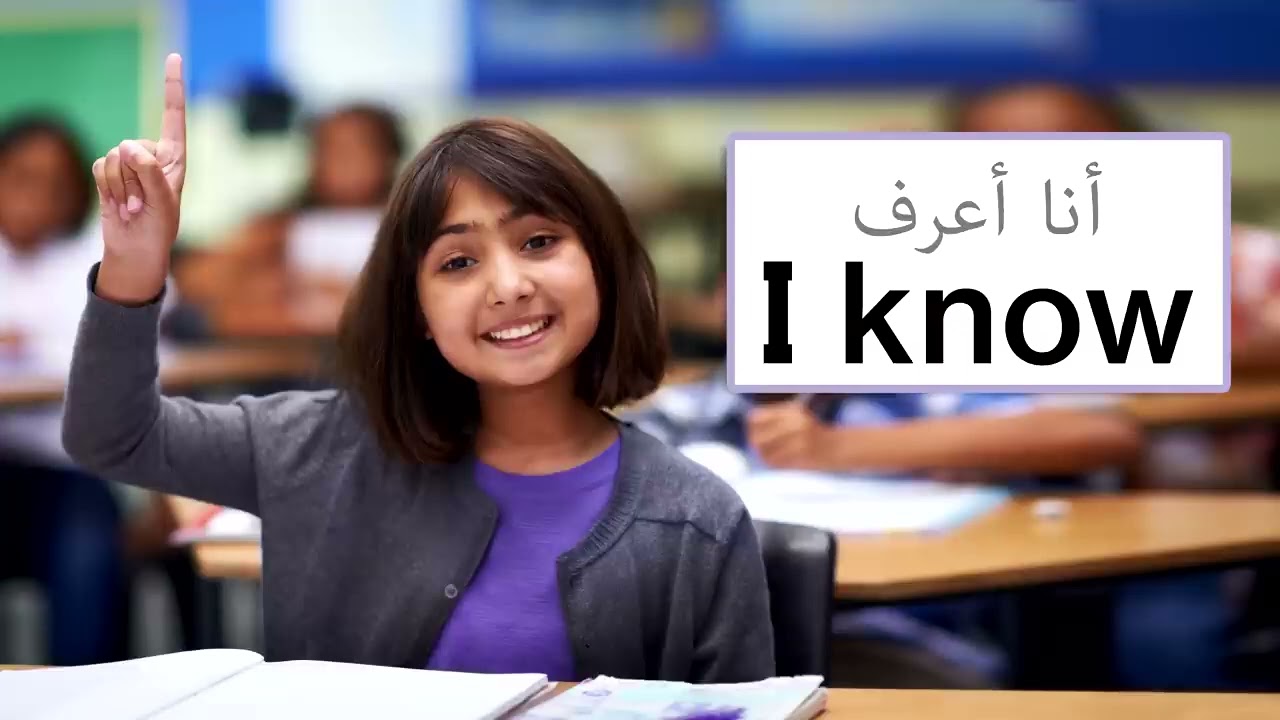 كلمات مهمة جداً باللغة الانجليزية ! لا تفوتك ! 22