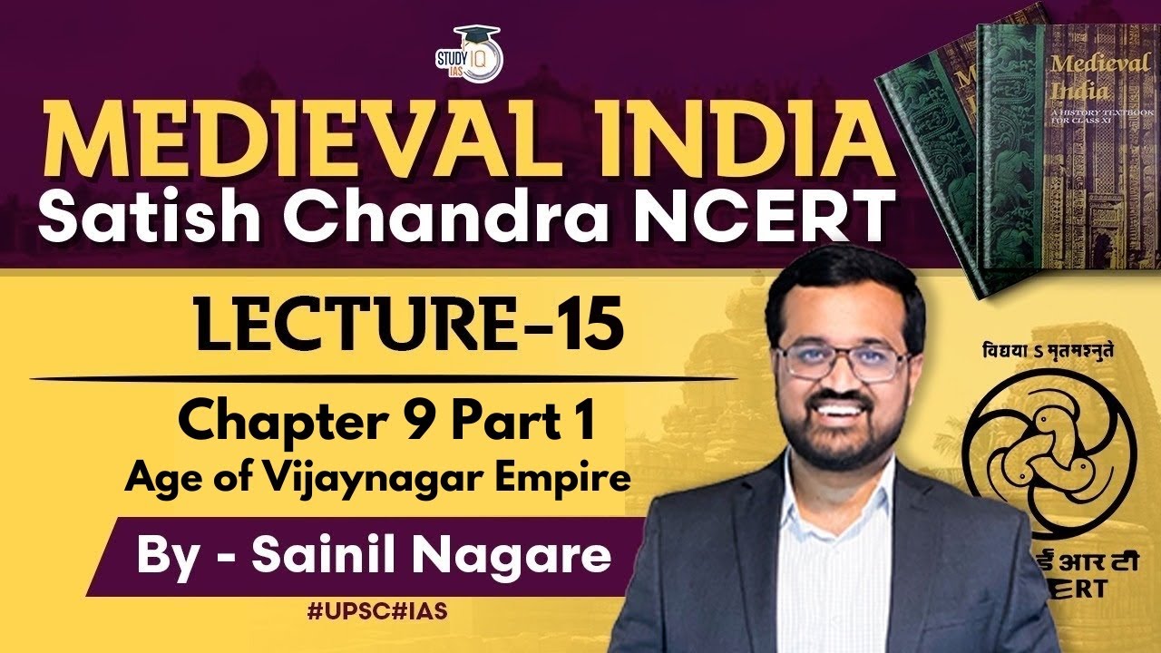Medieval India | Satish Chandra NCERT | Lec 15 Chapter 9 (Part 1) Age of Vijaynagar Empire | UPSC