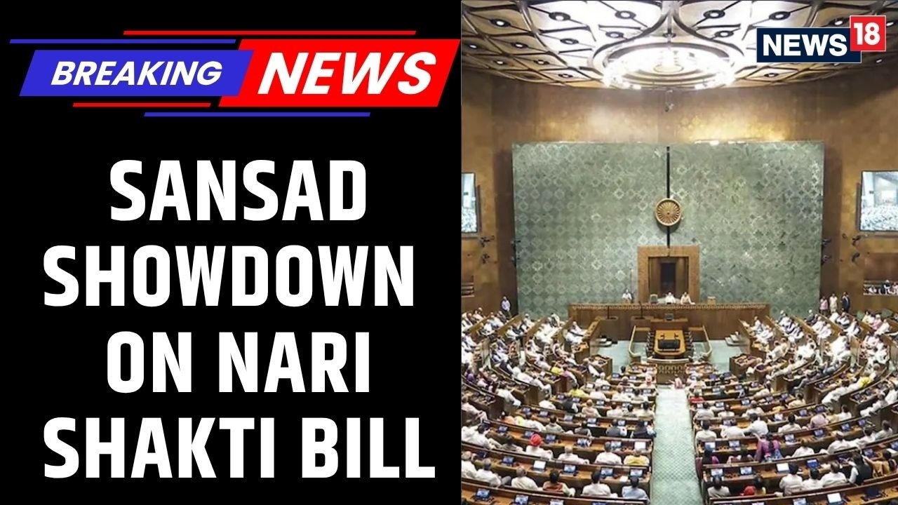 Parliament&rsquo;s Special Session Kicked Off With High-Stakes Legislation On The Table |Delimitation Bill