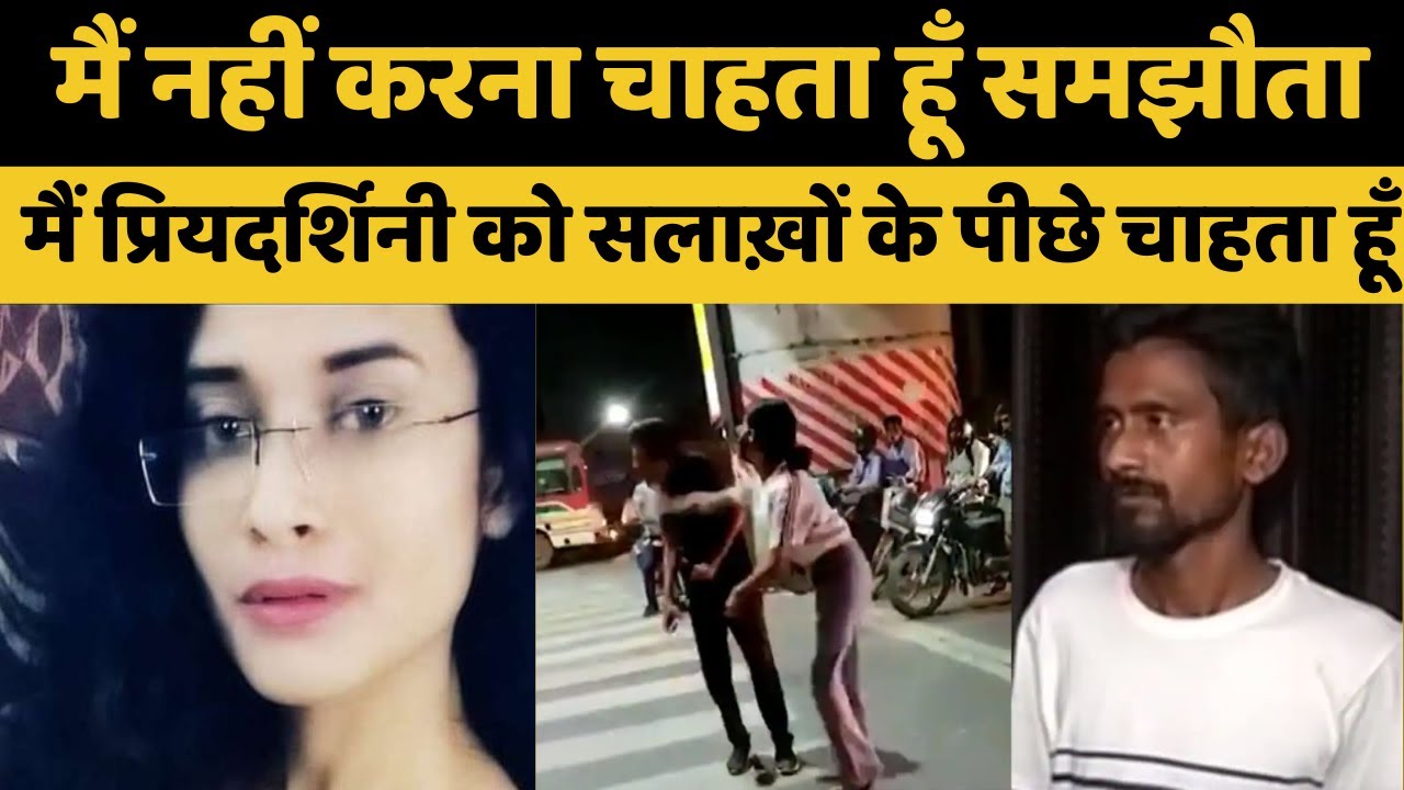 Cab Driver नहीं चाहते हैं थप्पड़ गर्ल Priyadarshni से समझौता | Arrest Lucknow Girl Priyadarshni