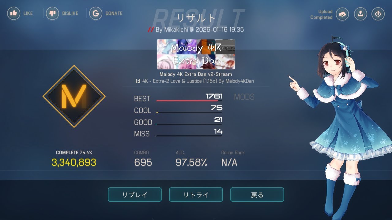 【Malody】v2 Ex-2 Stream 97.58