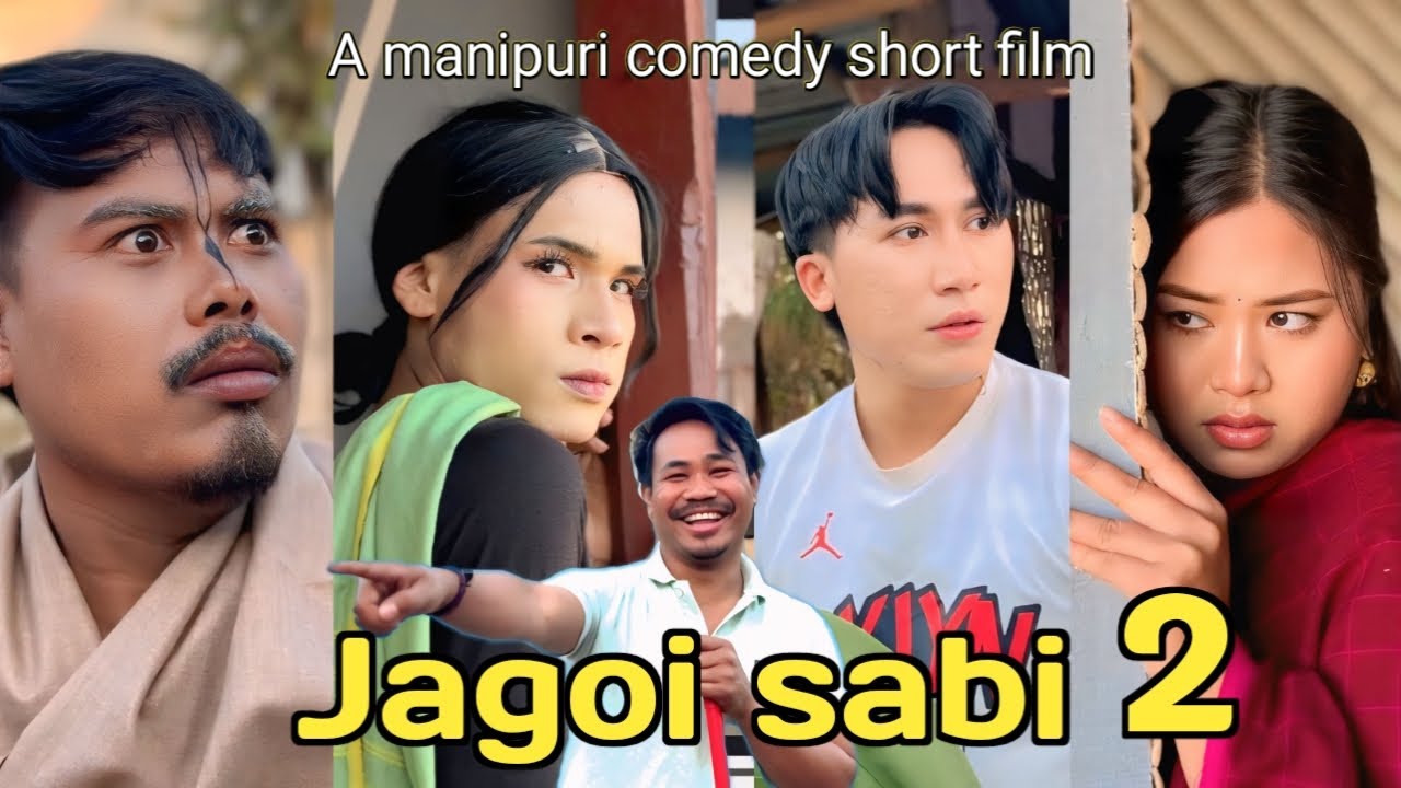 Jagoi sabi 2 || A manipuri comedy short film