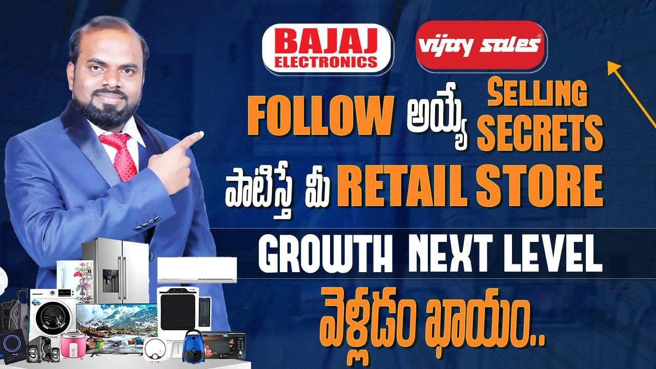 How Cross-Selling & Up Selling Work to Increase Sales? Retail Business Techniques | Boini Vittal