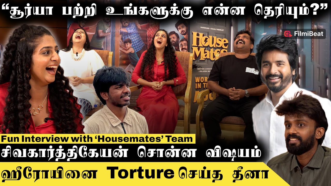 Kill & Laugh செய்த Housemates Team | Fun Filled Interview | Darshan | Kaali Venkat | Aarsha Baiju