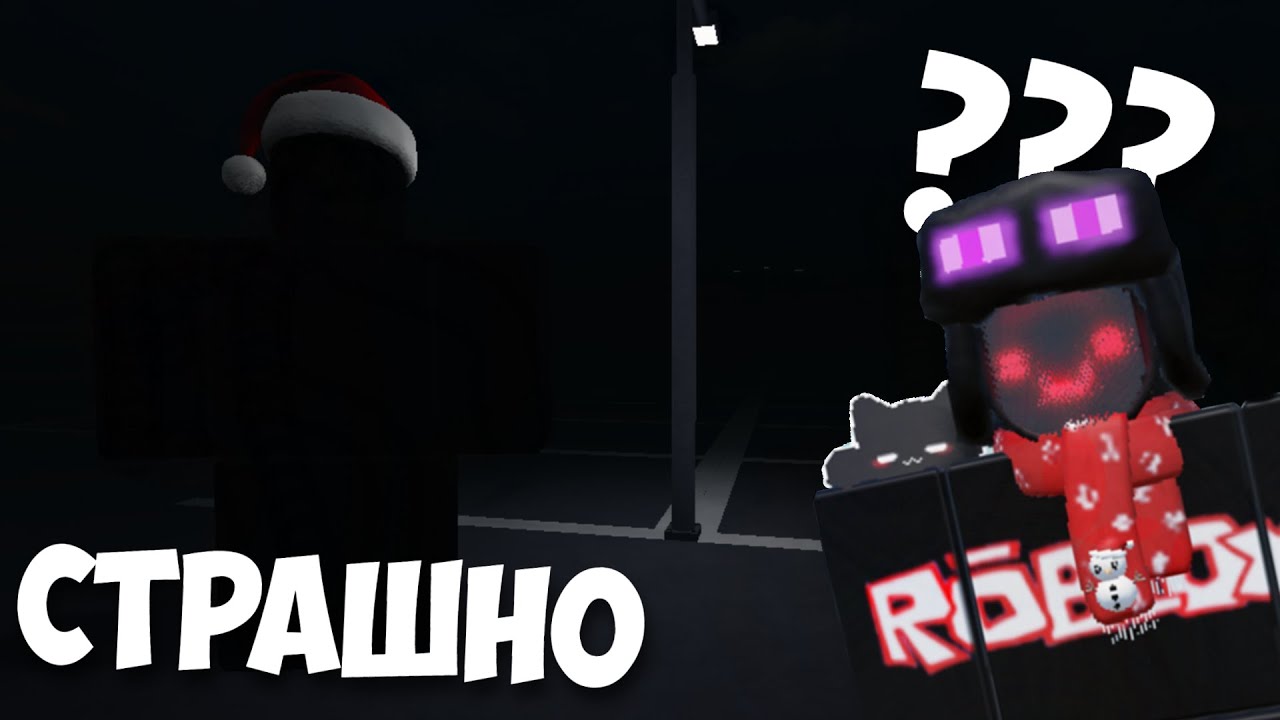 Я Попал НА СТРАШНОЕ Шоссе В Roblox | The Hightway