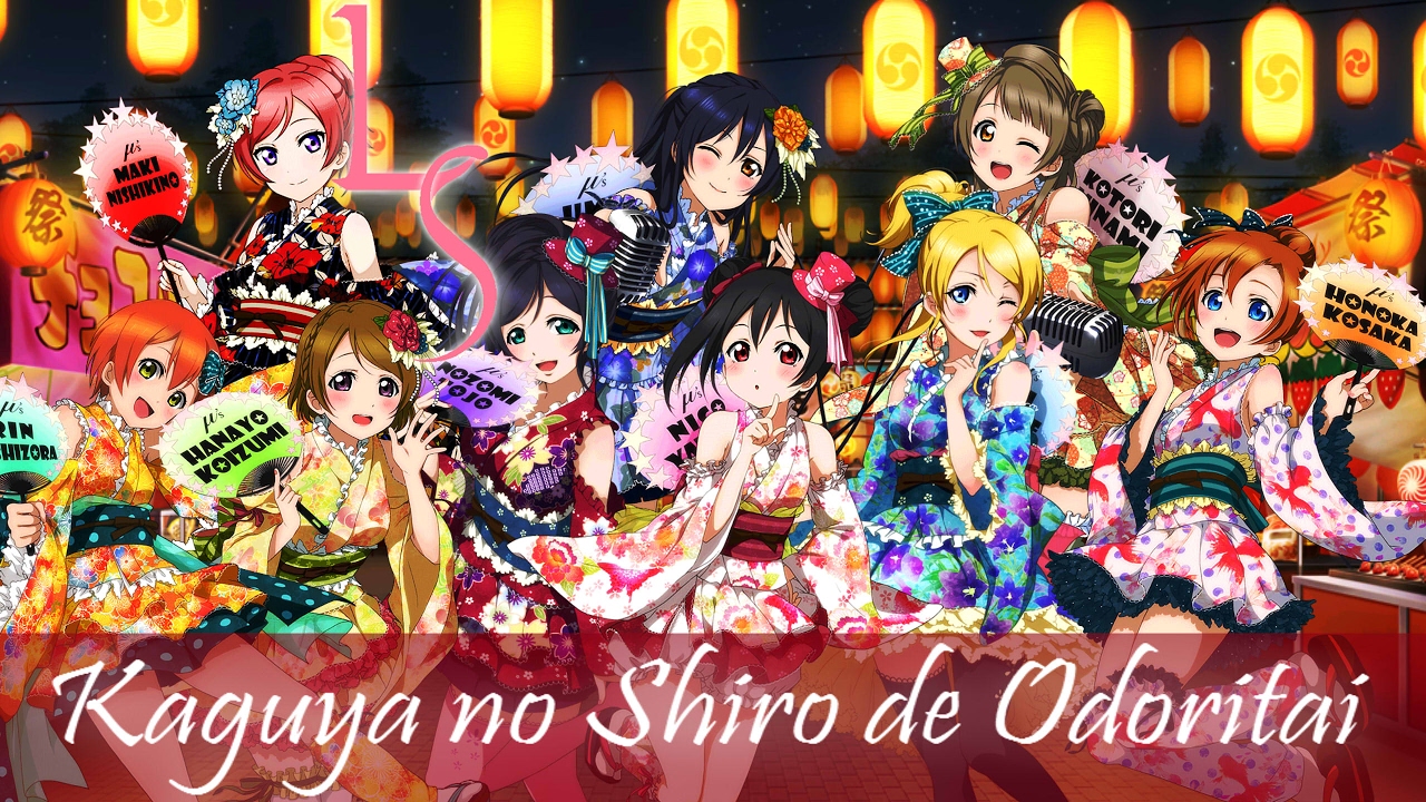 {Lavender Springs} “Kaguya no Shiro de Odoritai” ENGLISH