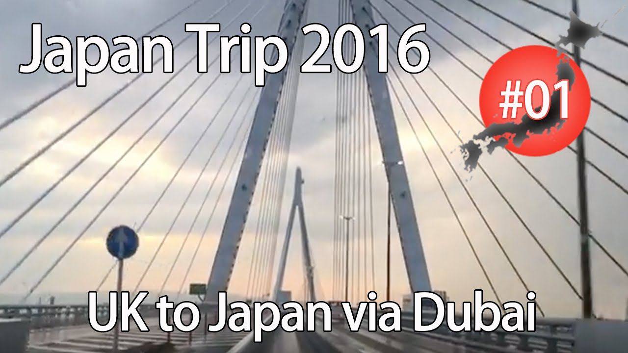 Japan Trip 2016 #01 - UK to Japan via Dubai