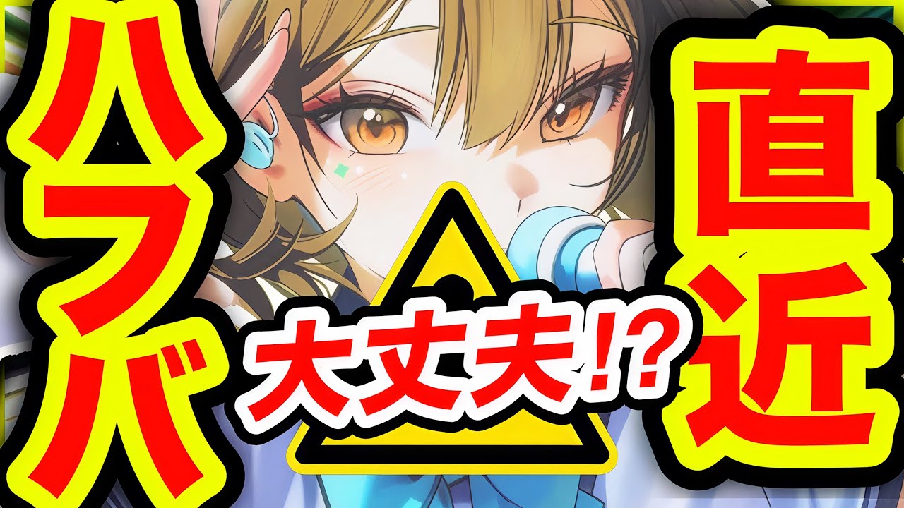 【メガニケ】ハフバの石を計算したら絶望すぎた。【NIKKE】