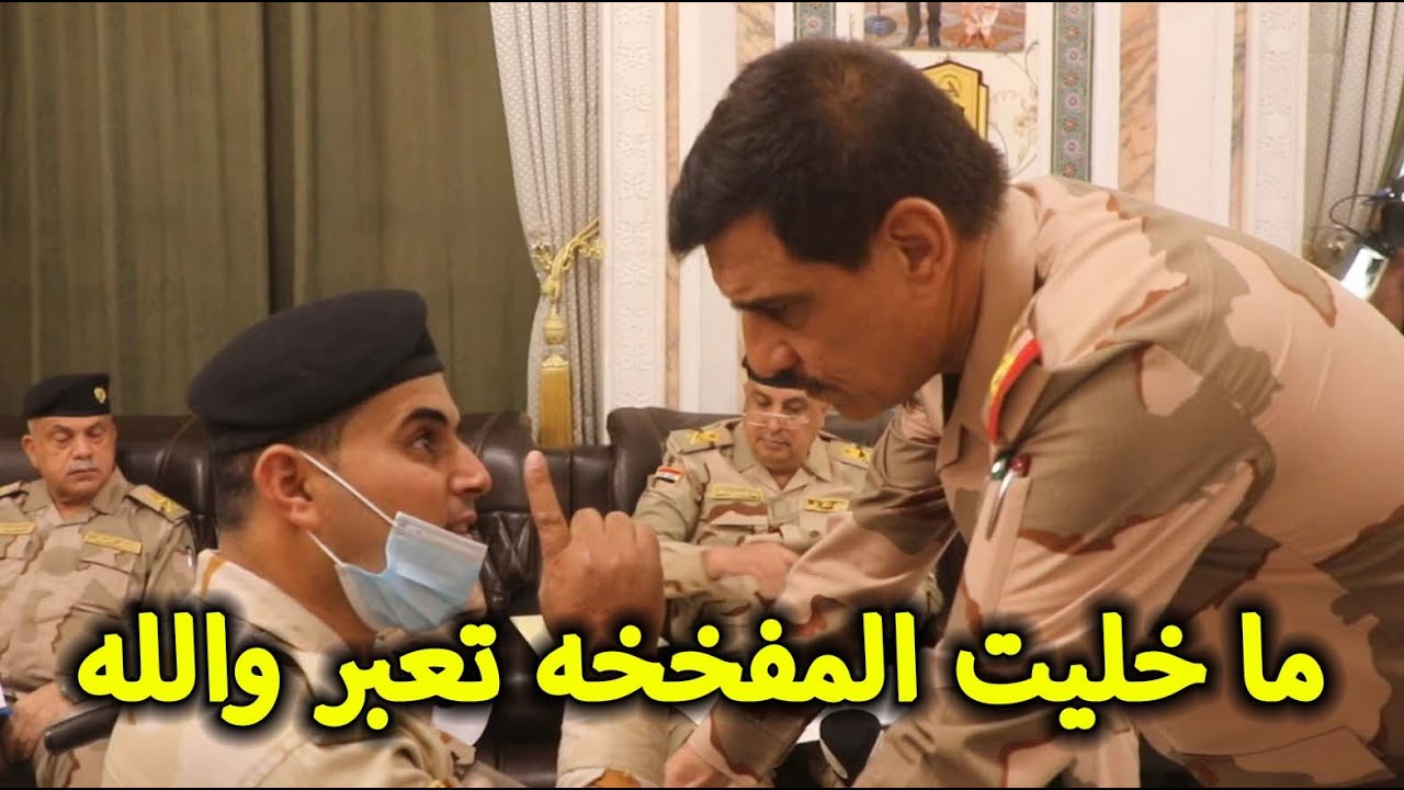 منع سيارة مفخخة من الدخول وقتل سائقها  ورئيس اركان الجيش يأمر بأرساله الى المانيا للعلاج