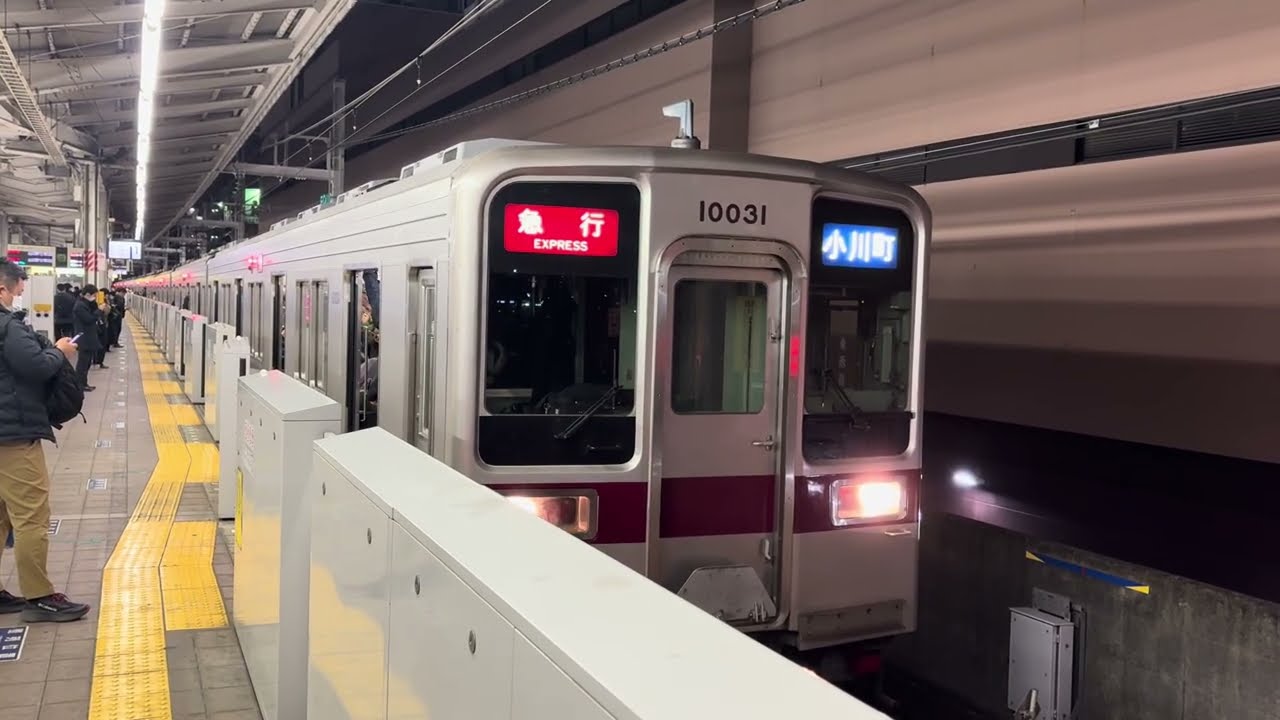 東武10030系11031F急行小川町行き　和光市駅発車！