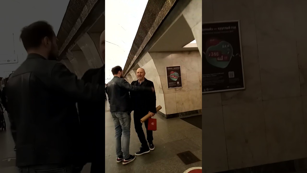 #Тургеневская