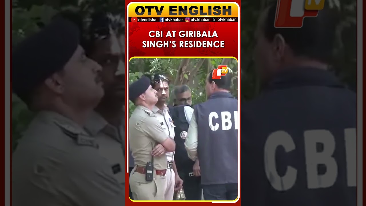 Twisha Sharma Case: CBI Team Reaches Residence Of Arrested Former District Judge Giribala Singh