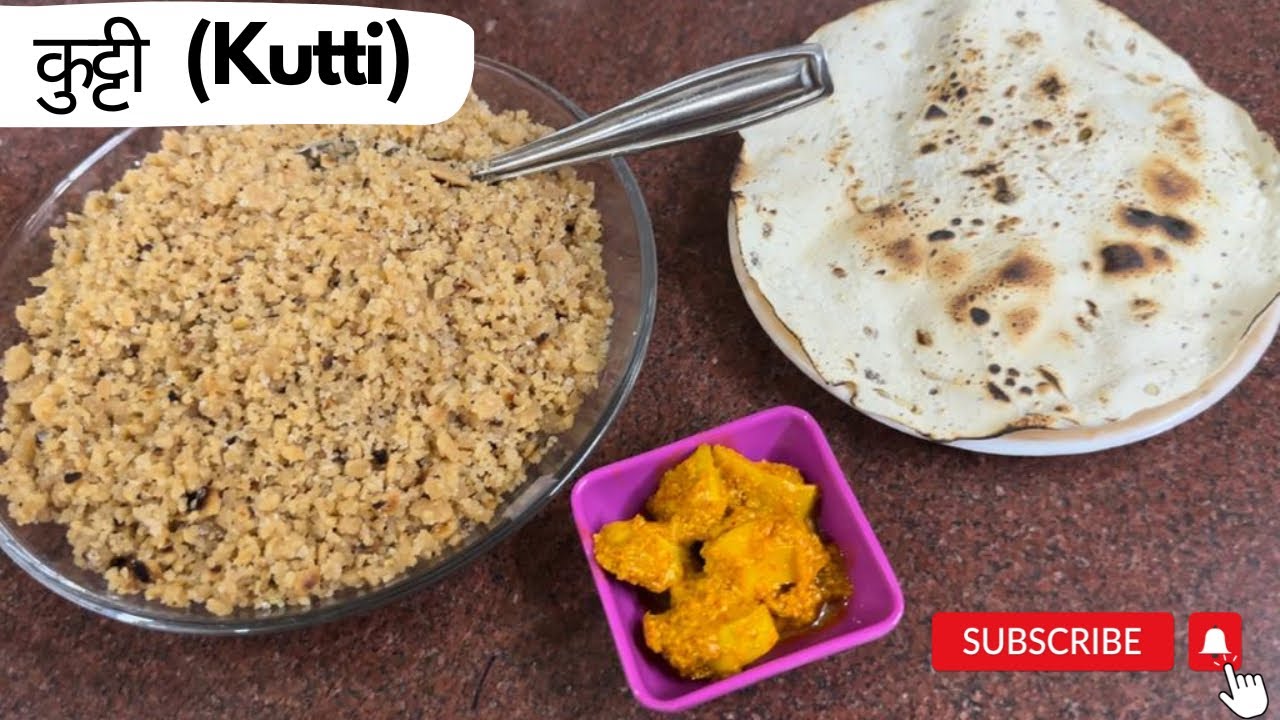 Kutti | sindhi kutti recipe | sindhi bhori recipe | punjabi churi recipe |