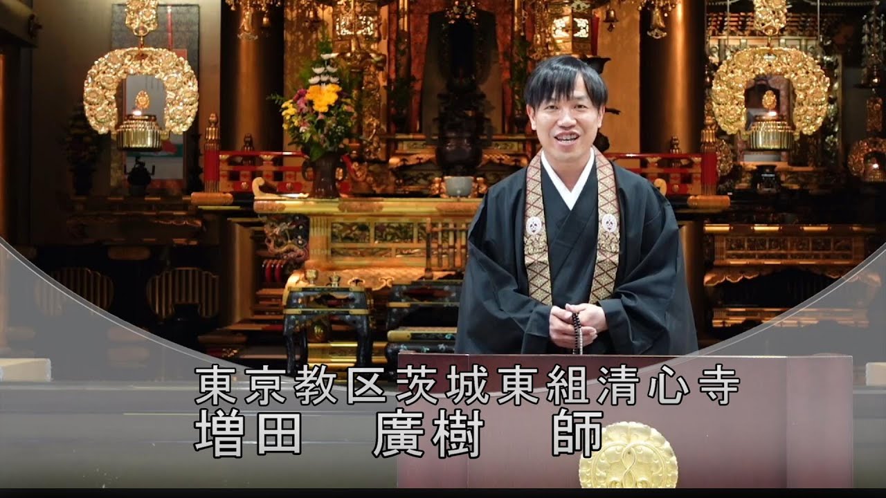 本願寺札幌別院　北のともしび法座♯１６