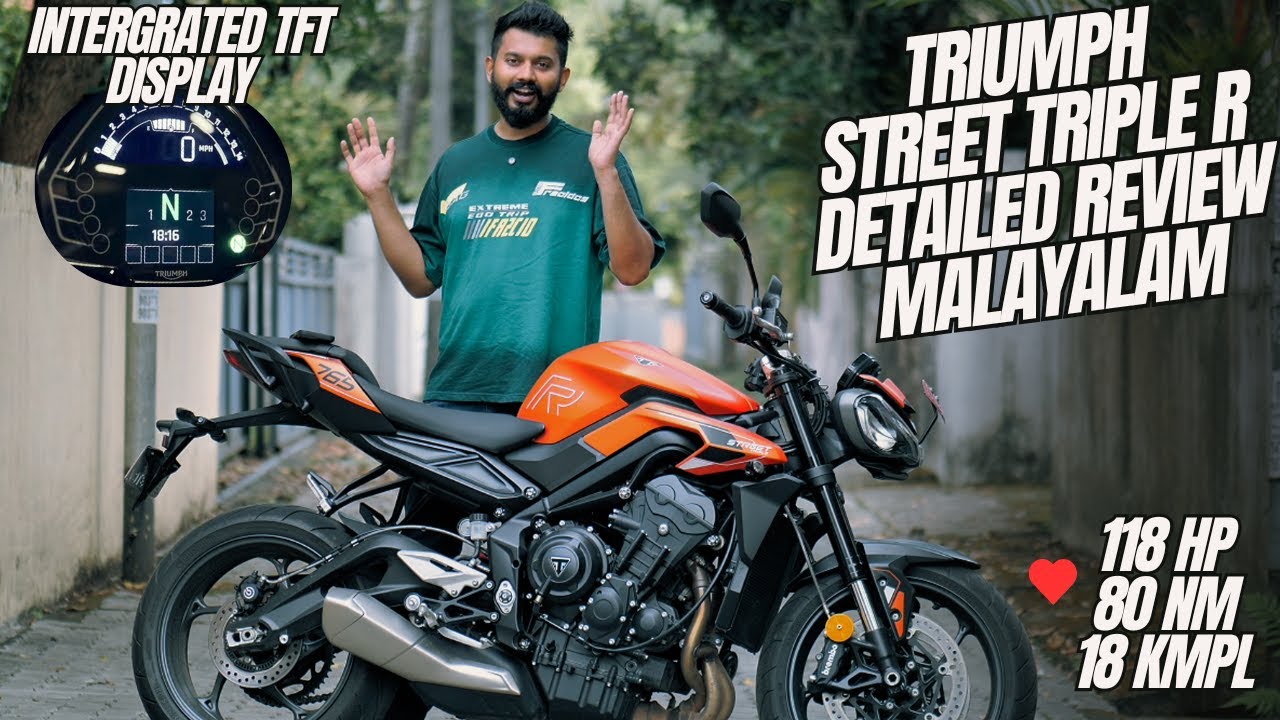 Triumph Street Triple R Detailed Review Malayalam | Better than Z900 ? ഒരു അക്രമ Street Fighter