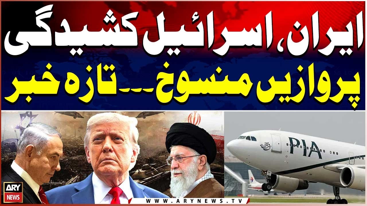 Airlines suspend Middle East flights after US, Israel strikes on Iran | BIG NEWS