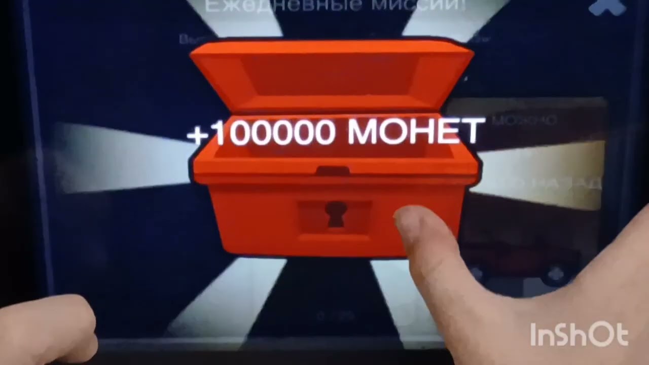 Я играю 14.01.2026 в hill climb racing. 