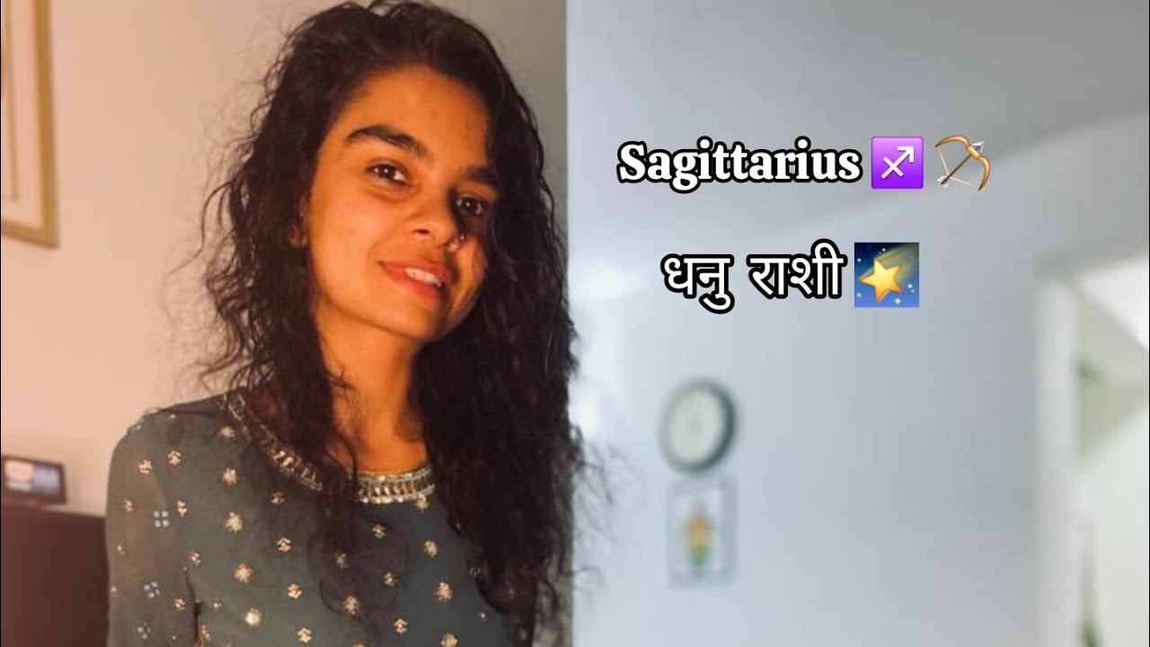 Sagittarius 🏹 ♐️  work relationships health guidance 🙏🏽 ✨️ 