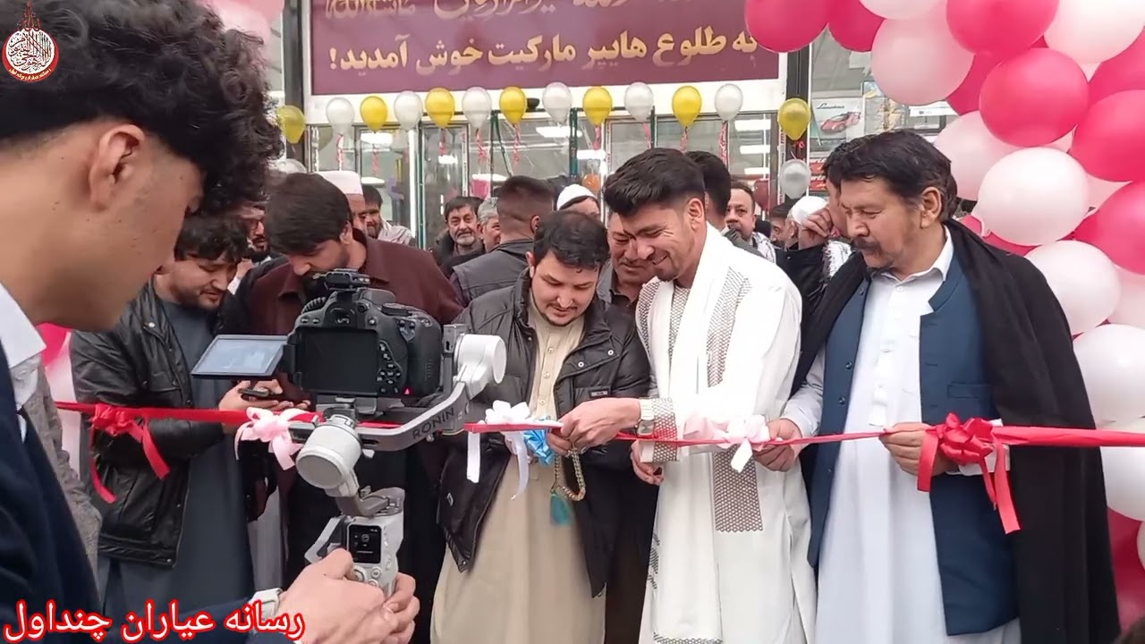 افتتاح باشکوه طلوع هایپر مارکیت | نماد رزق حلال و اقتصاد مسئولانه