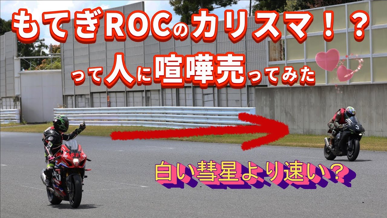 【4K】【GSXR1000R】じゃぼにか様追走【袖ヶ浦フォレストレースウェイ】【TrackLife走行会１】【YZF-R1】【モトブログ】