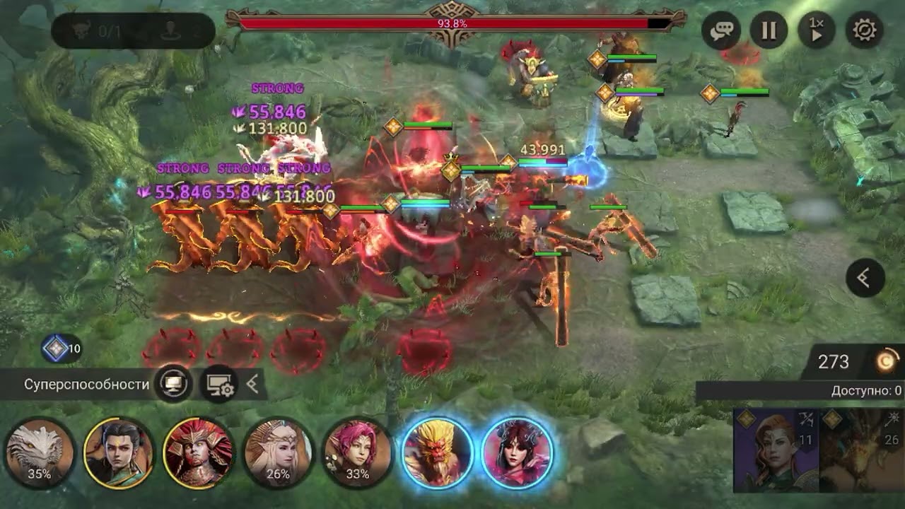 ИСПЫТАНИЕ СТРАЖЕЙ 16 - ЭТАЖ #Watcherofrealms 2026