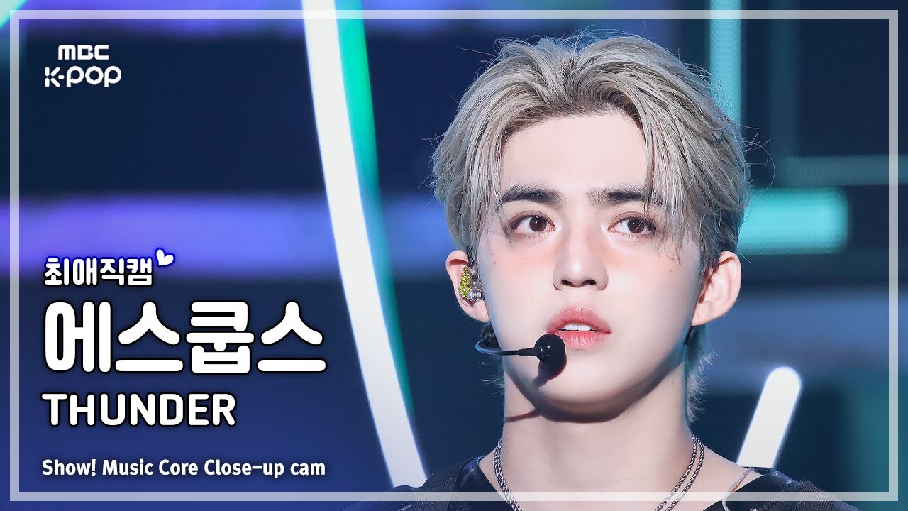 [#최애직캠] SEVENTEEN S.COUPS (세븐틴 에스쿱스) – THUNDER | 쇼! 음악중심 | MBC250531