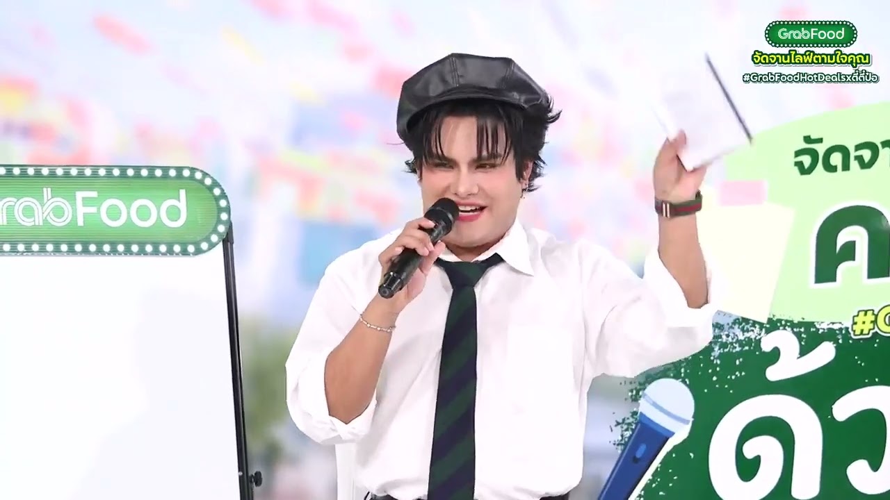 [Eng Sub | 한국어] 251215 TeeteePor Grab Thailand FB live
