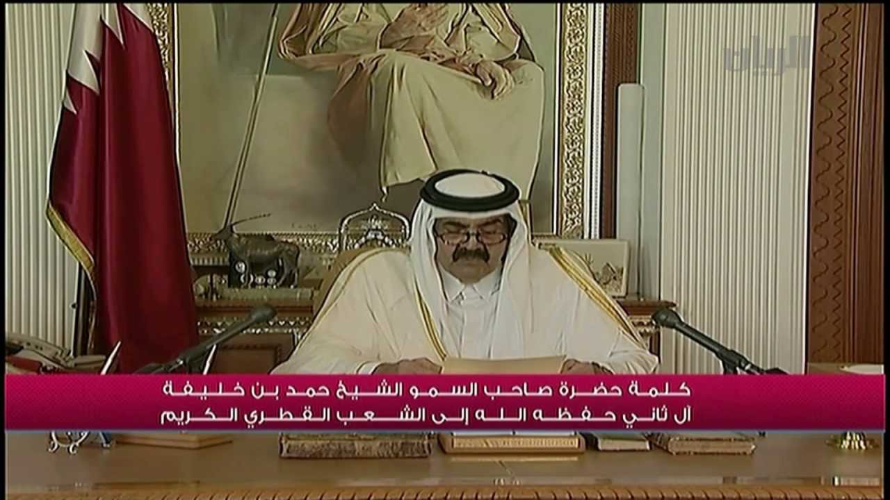 كلمة حضرة صاحب السمو الشيخ حمد بن خليفة آل ثاني حفظه الله الى الشعب القطري
