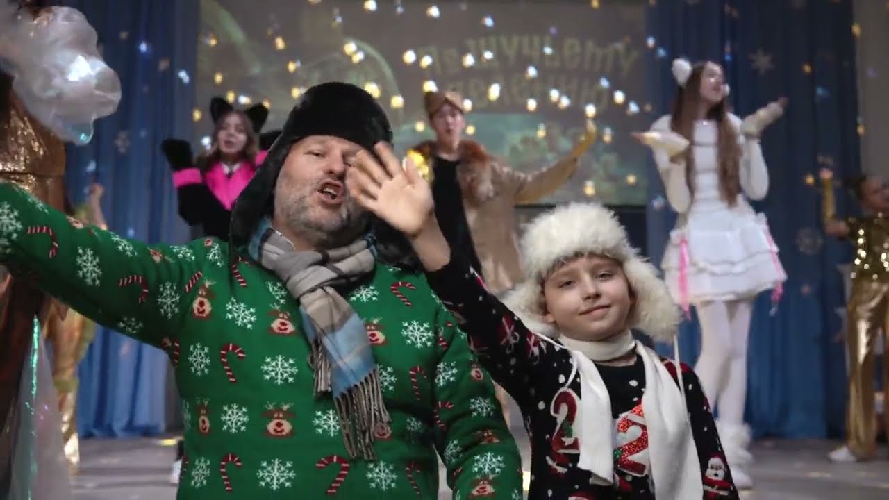 В этот Новый год!