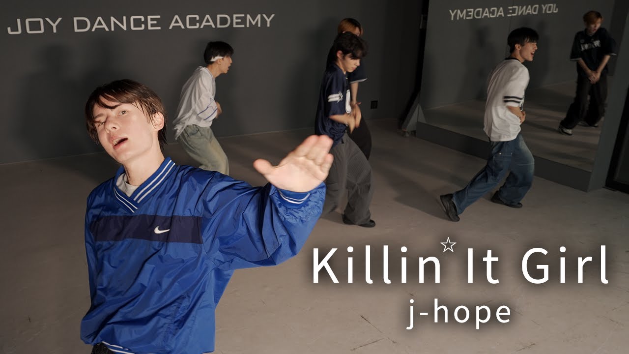 아이돌 지망생이 추는 j-hope - Killin' It Girl (feat. GloRilla)