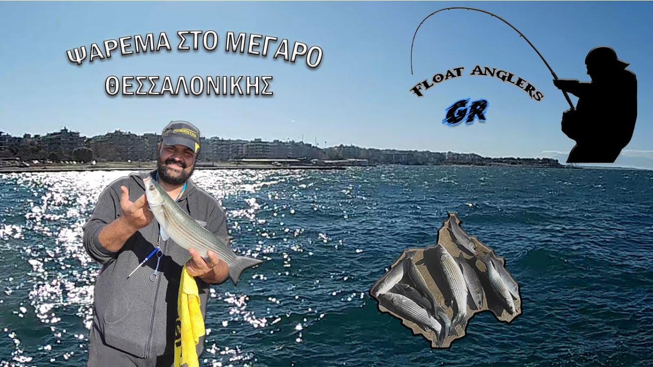 Εγγλέζικο Ψάρεμα για κεφάλους *Float Anglers_Gr*
