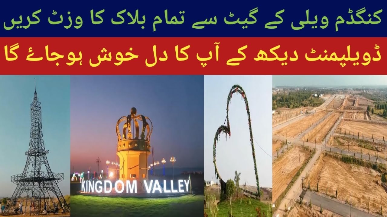 Kingdom Valley Latest Development Update | Map Reveal | Possession Plot | All Blocks Location