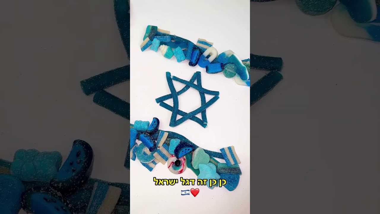 תביא עוד רעיונות ממה לעשות דגל ישראל👇🇮🇱 #דגל #דגלישראל #ישראל #עם #עםישראלחי #מלחמה #שורטס