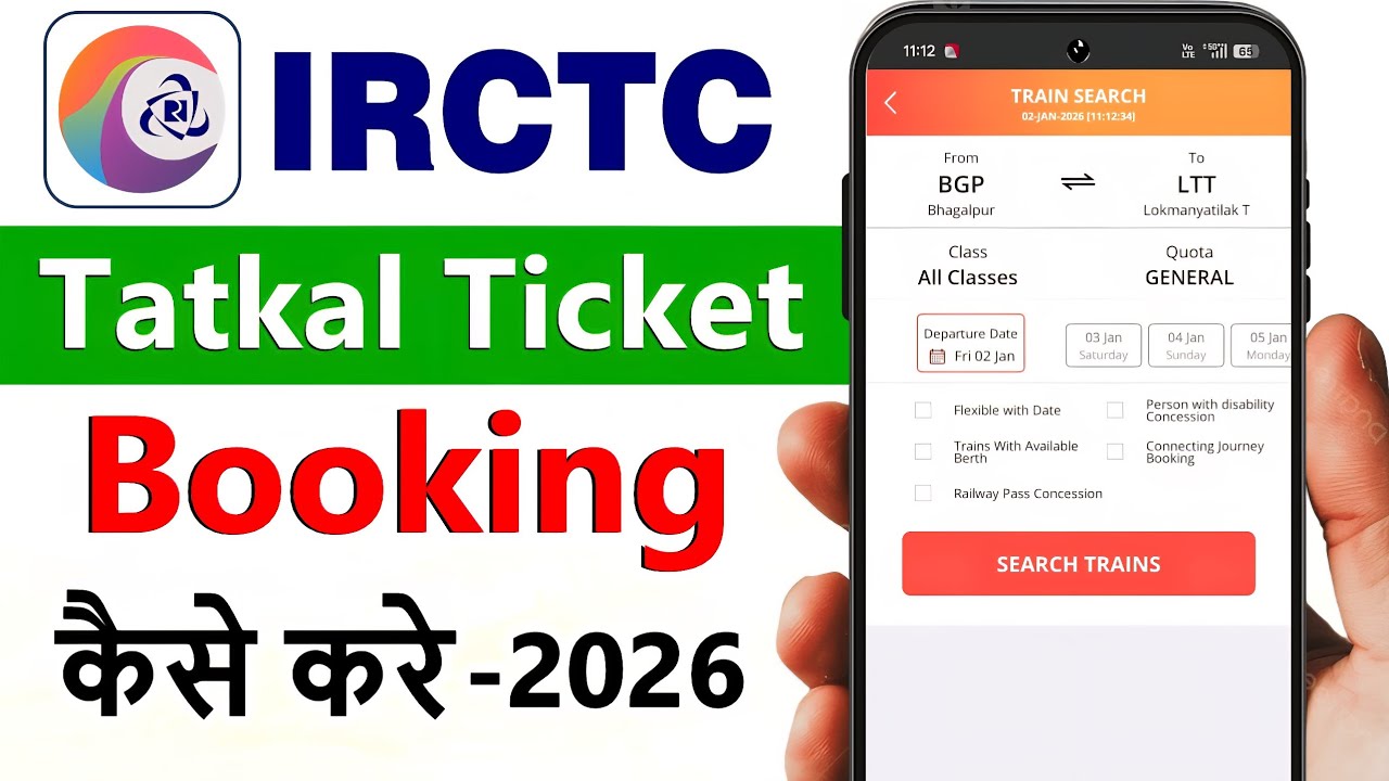 IRCTC tatkal ticket booking | Tatkal ticket booking in mobile | Railway tatkal ticket booking