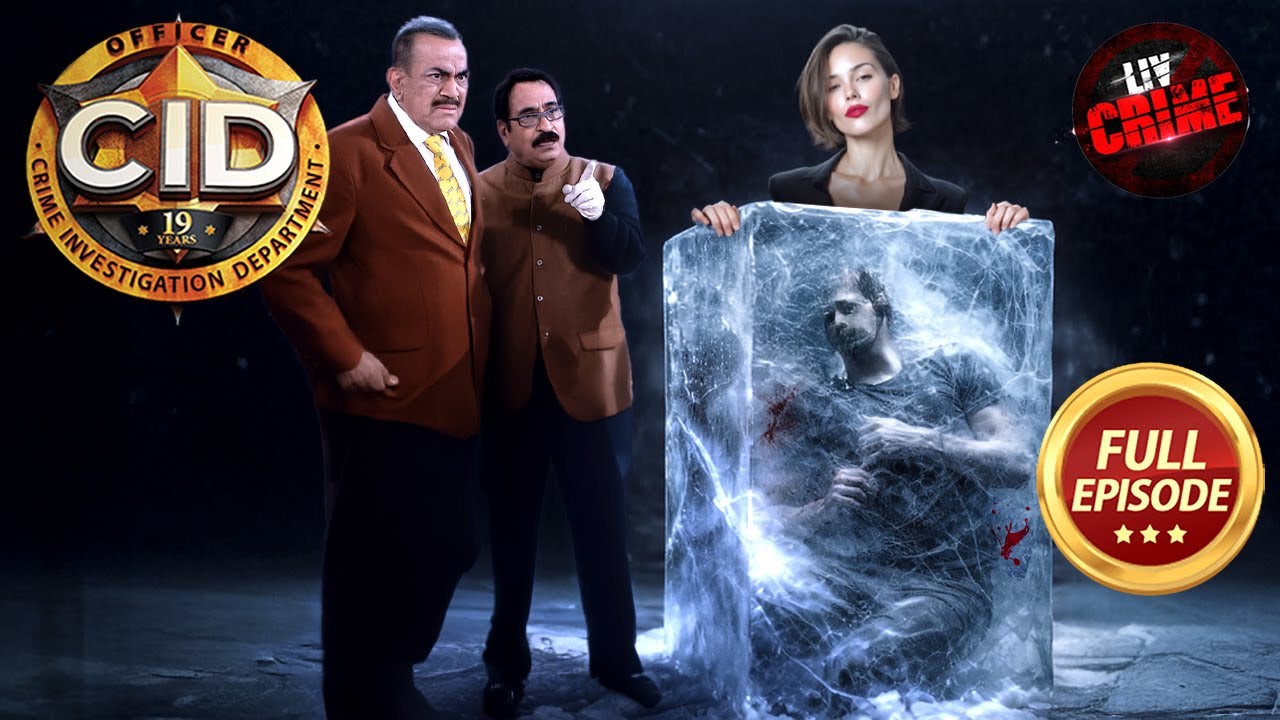 बर्फ में इंसान को देखकर चौंक गई Team CID | CID | सी.आई.डी. | Latest Episode | 4 Feb 2026