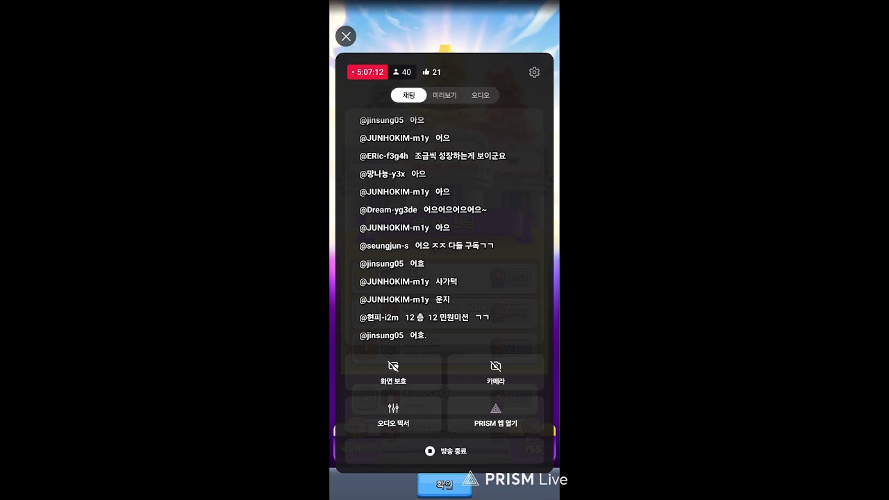 랭