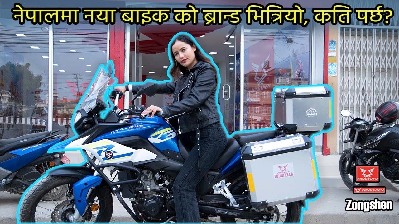 ZONGSHEN BIKE PRICE IN NEPAL, SPECIFICATION, SERVICING, FINANCE | NEPBIKE
