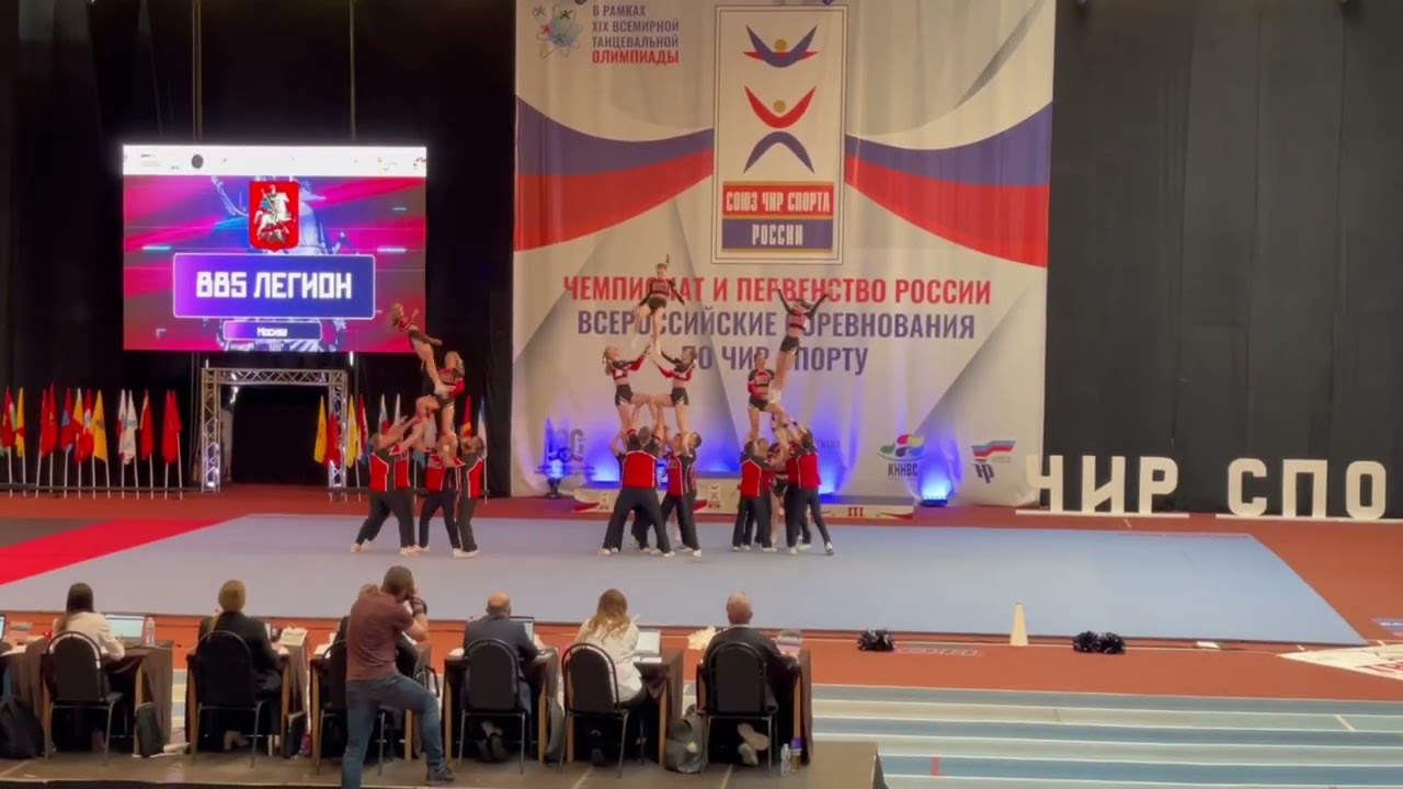 LEGION CHEER / Чемпионат России по Чир спорту 2023