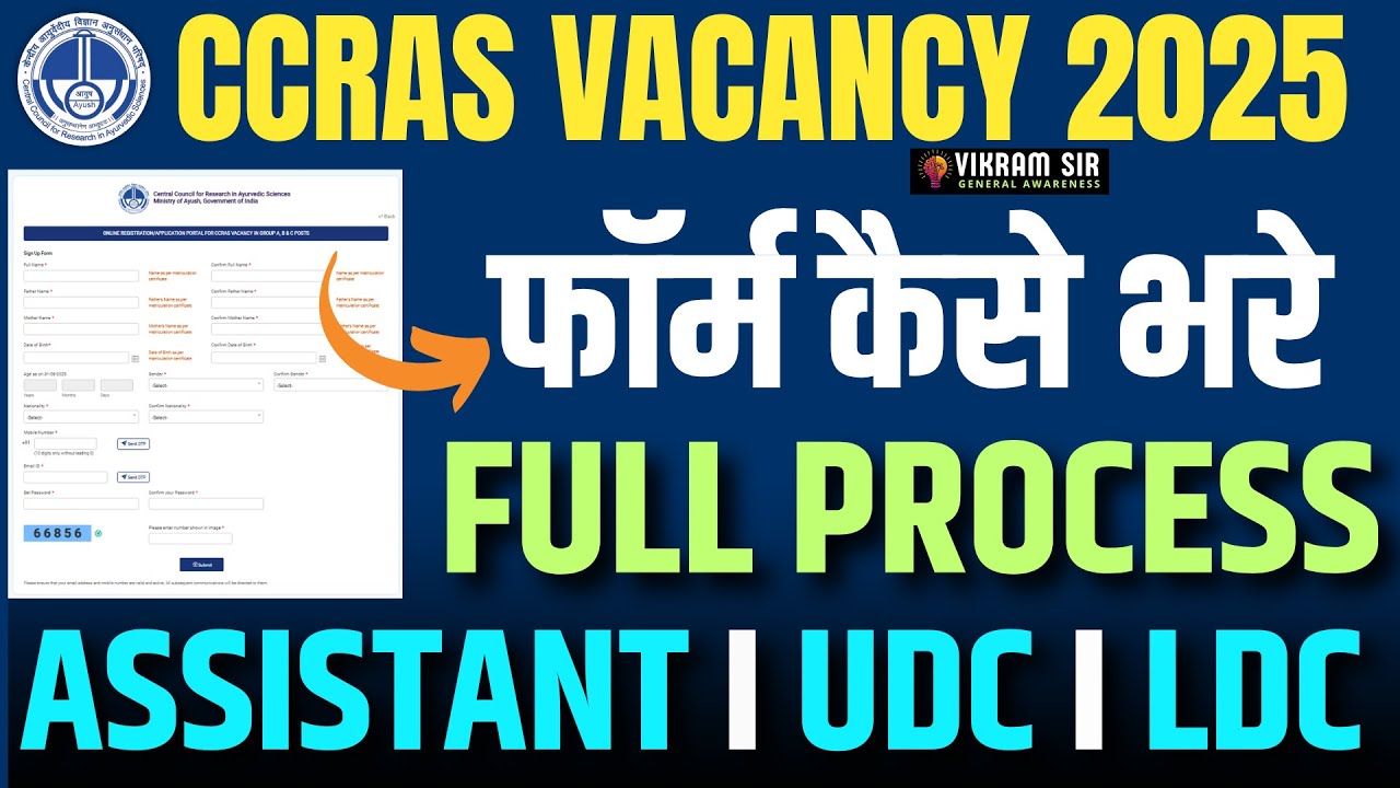 CCRAS RECRUITMENT 2025 II HOW TO FILL FORM  II BY VIKRAM SIR