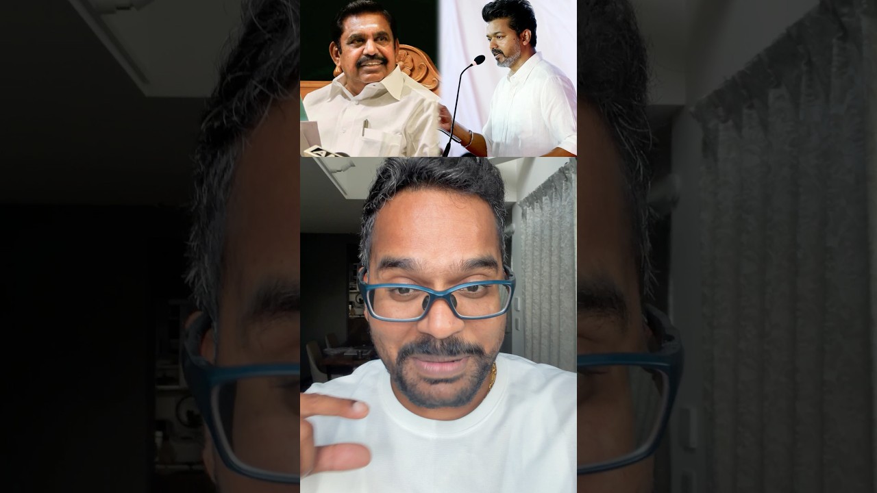 TVK & ADMK alliance ⁉️ #shorts