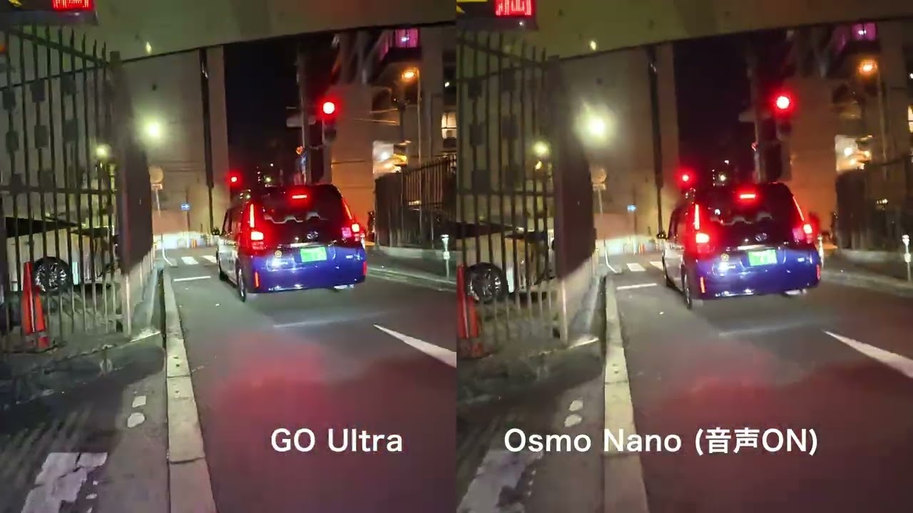 Insta360 GO Ultra vs. DJI Osmo Nano：夜間撮影動画の比較映像（自転車編）
