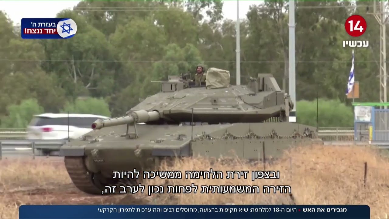 מגבירים את האש: שיא תקיפות ברצועה, מחוסלים רבים וההיערכות לתמרון הקרקעי