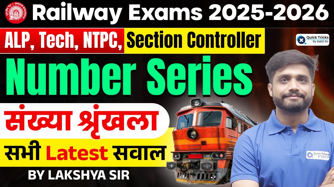 Railway Exams 2025-26 | Reasoning Number Series Latest Questions | Lakshya sir