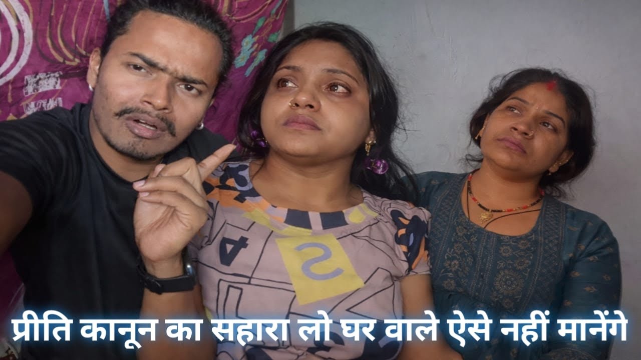 Preeti koi action Lo baat koi Kaam nahin hoga 🤬🤬￼￼