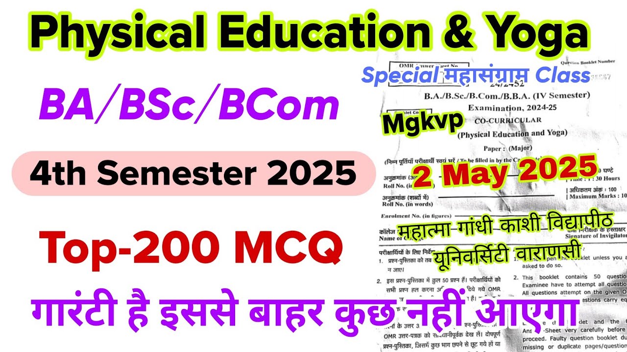 physical education and yoga mgkvp 2025 | co curricular 4th semester mgkvp | ba bsc bcom 4th semester