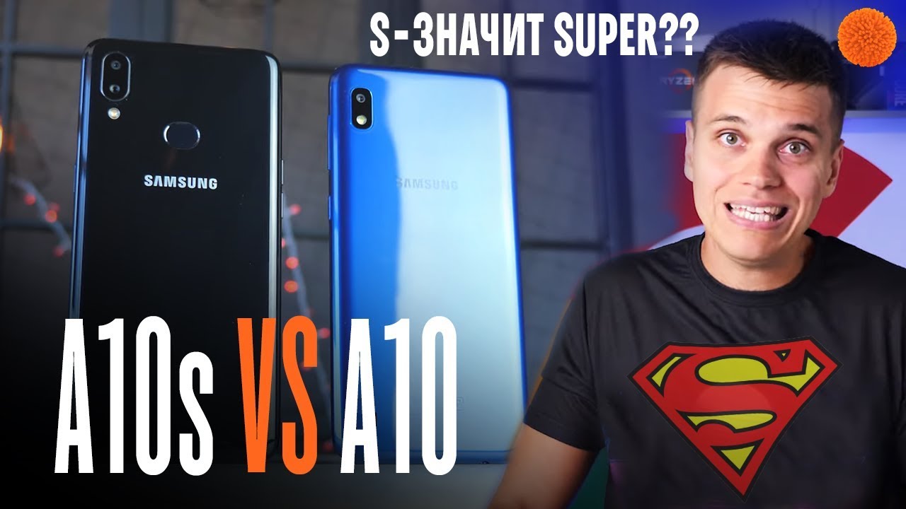 ЧТО СТАЛО ЛУЧШЕ? Samsung Galaxy A10s VS А10  | Andronews | COMFY
