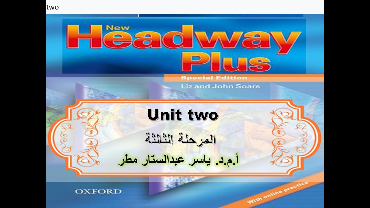 تعلم اللغة الانكليزية headway plus  intermediate - Unit 2 - مرحلة الثالثة - أ.م.د. ياسر عبدالستار