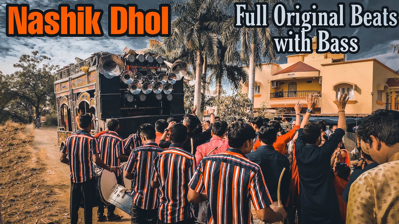 Nashik Dhol Mix|Octapad Mix High Bass|Famous Band Party,Akola|MH-30|नाशिक ढोल|
